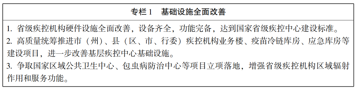 23青政办函146_02.png